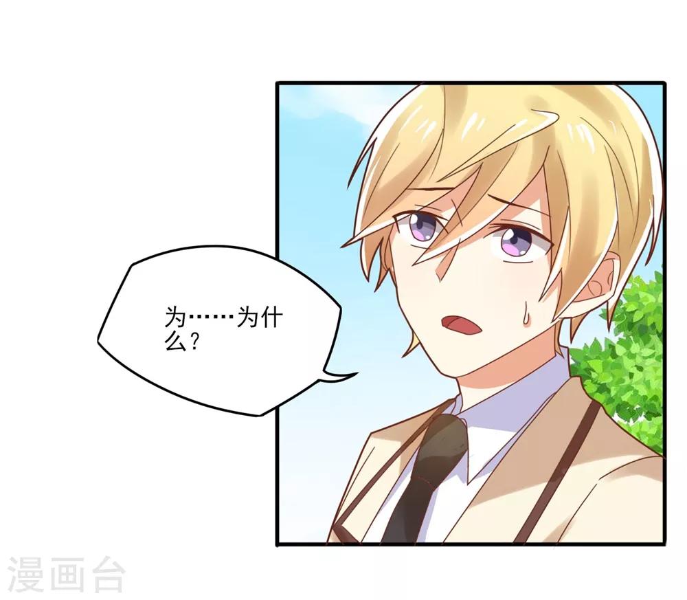 福利小剧场7-第208话
