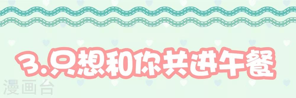 福利小剧场7-第208话