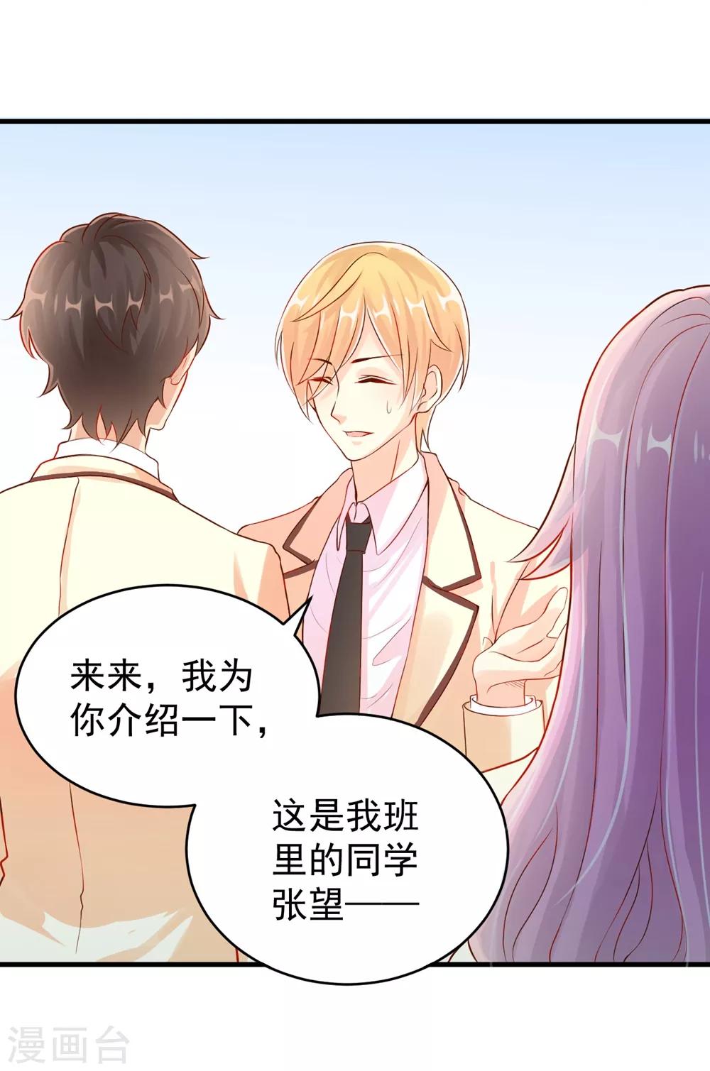 福利小剧场7-第208话