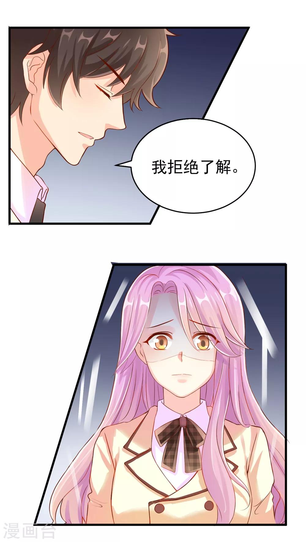 福利小剧场7-第208话