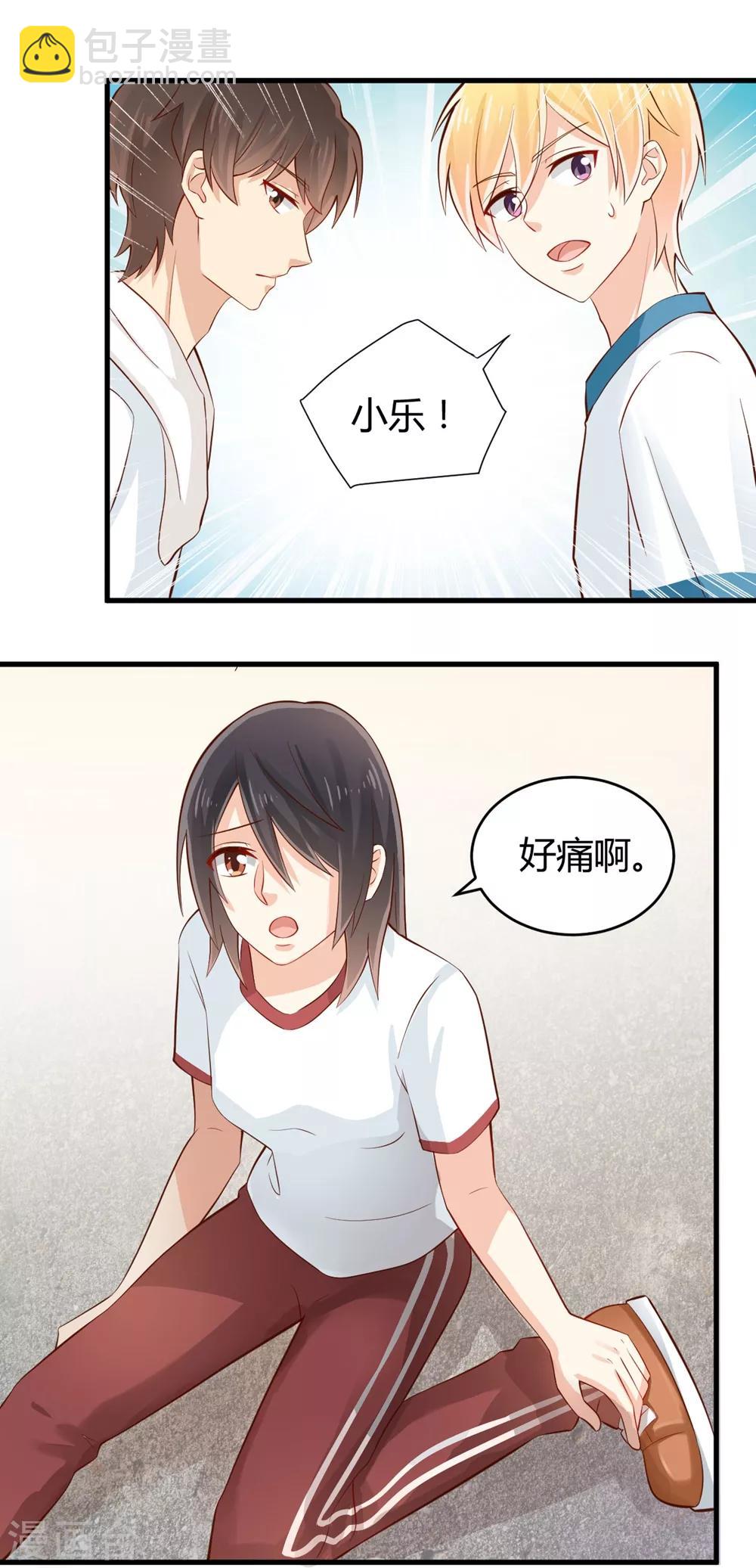 福利小剧场8(1/2)-第210话