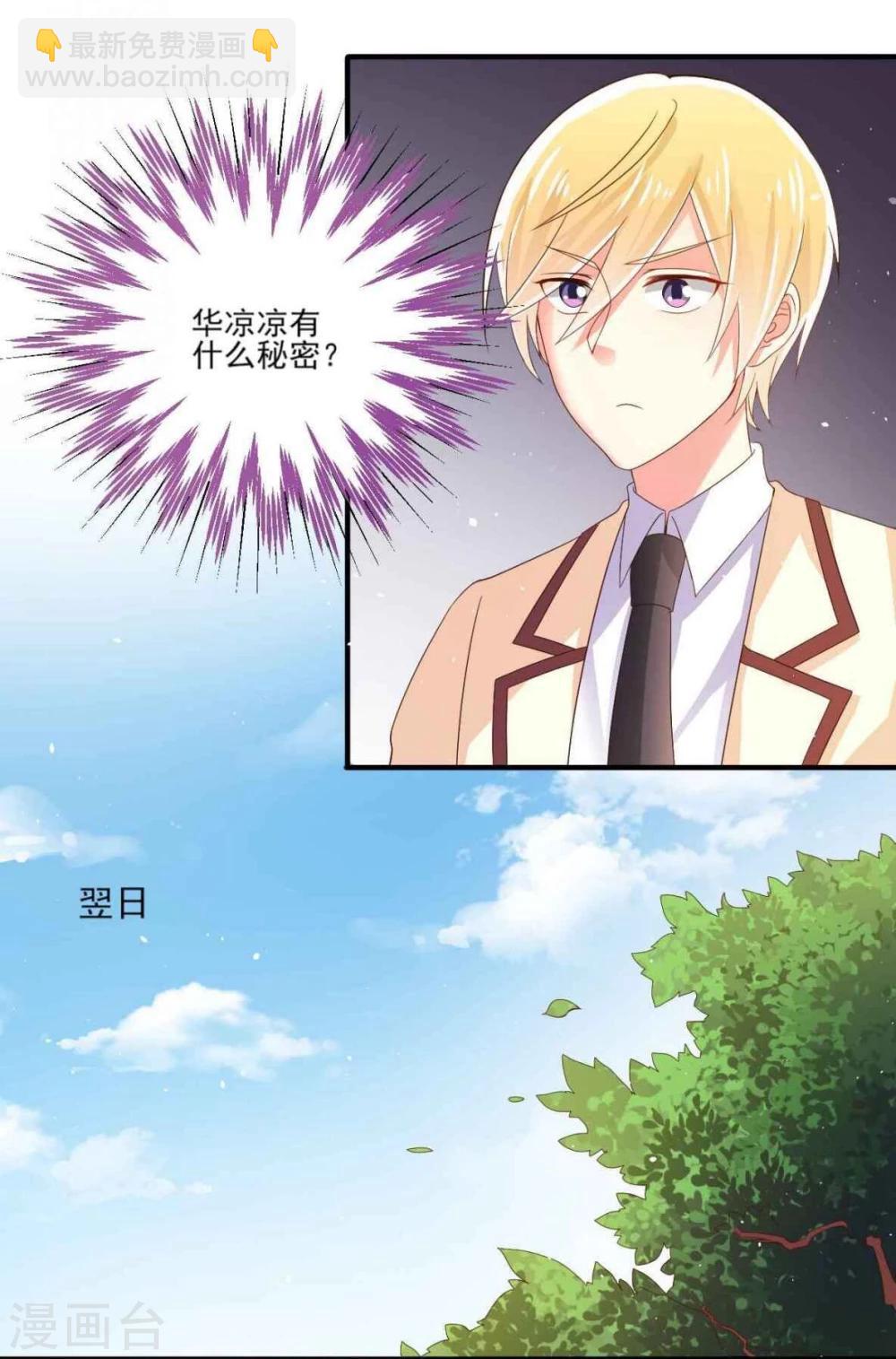第22话-第22话