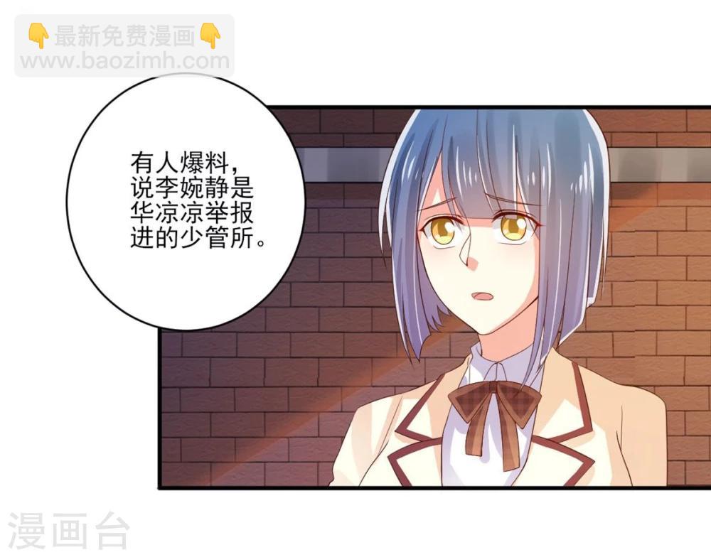 第22话-第22话