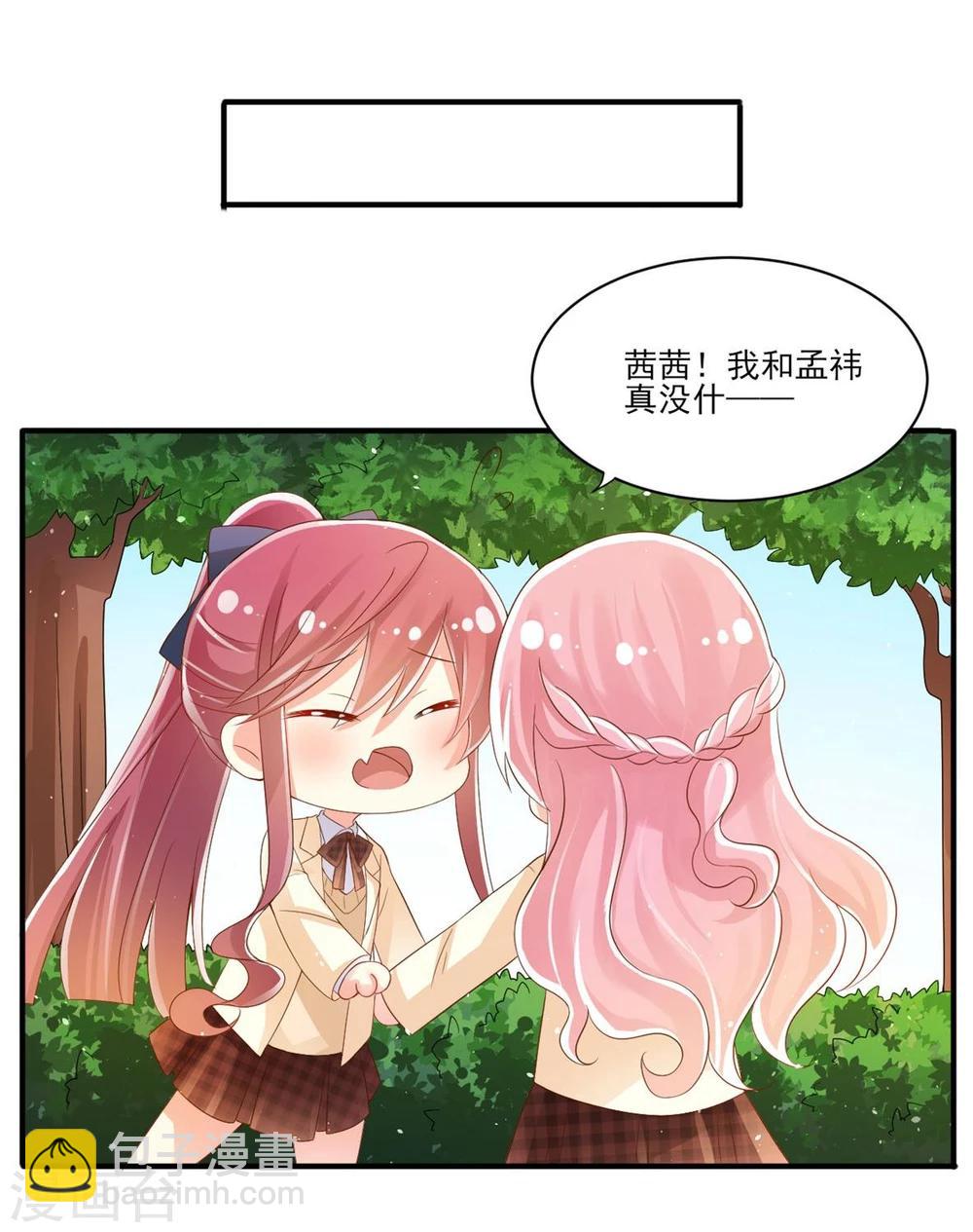 第22话-第22话