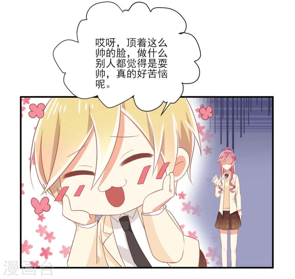第24话-第24话