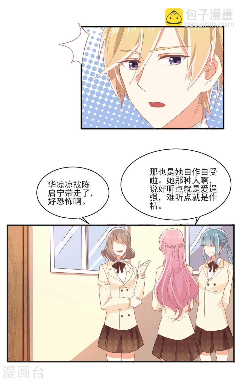 第24话-第24话