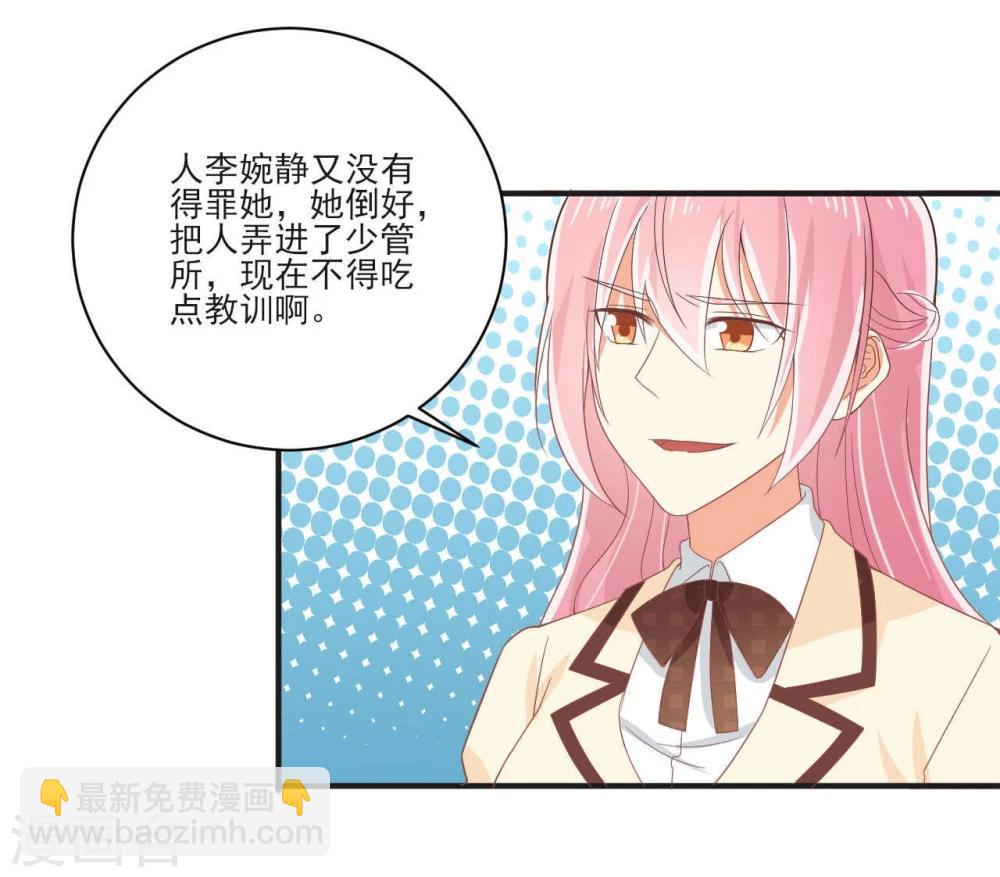 第24话-第24话