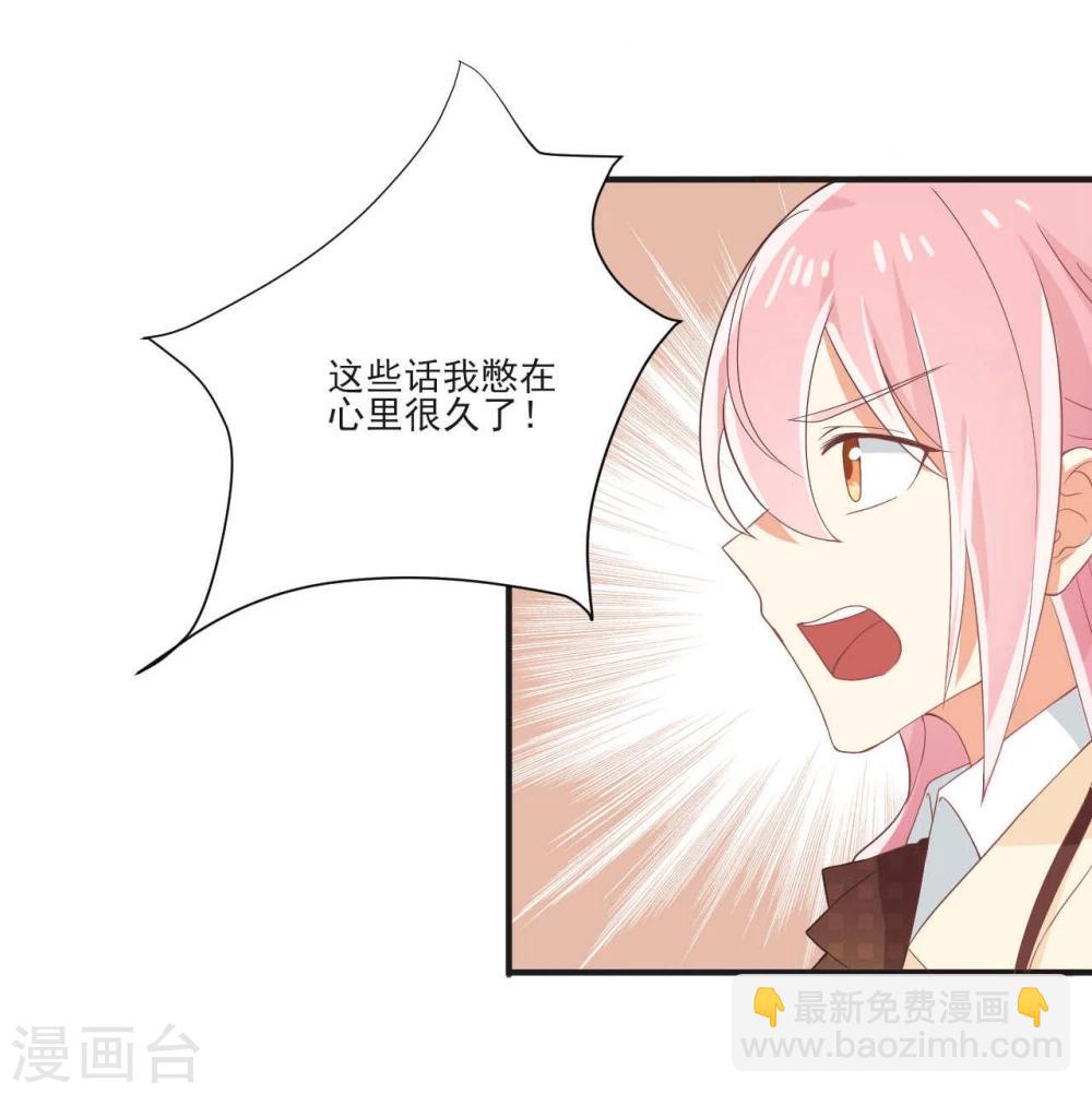 第24话-第24话
