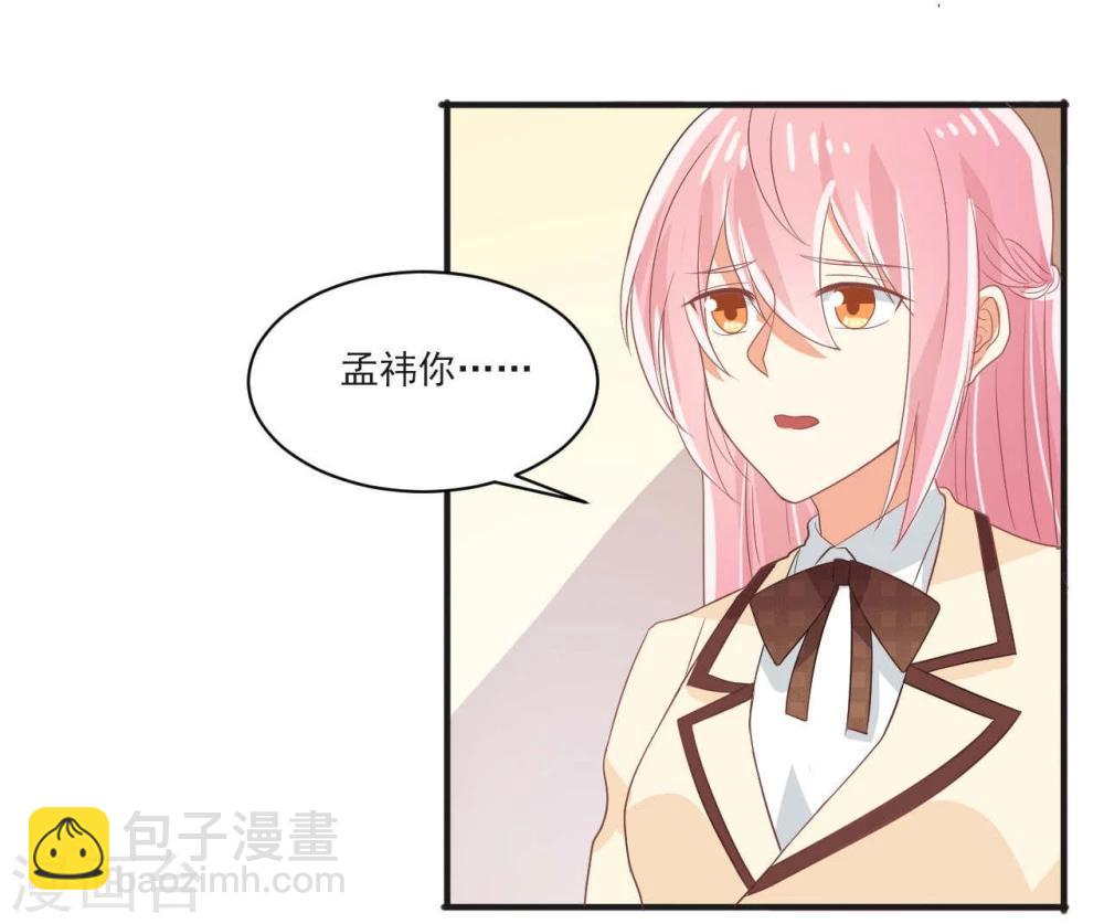 第24话-第24话