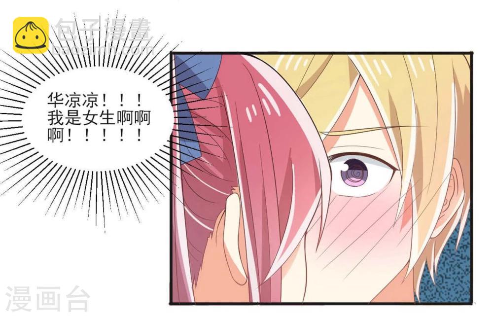 第24话-第24话
