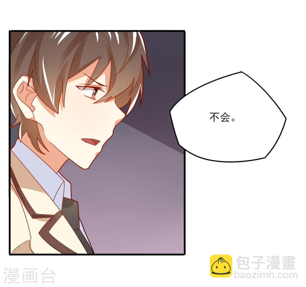 第26话-第26话