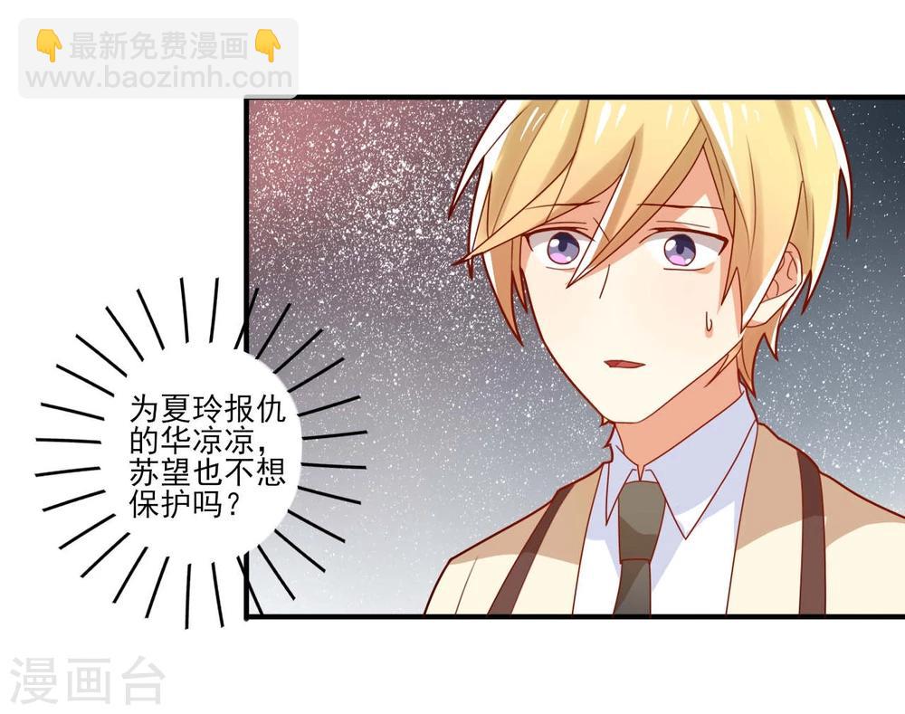 第26话-第26话