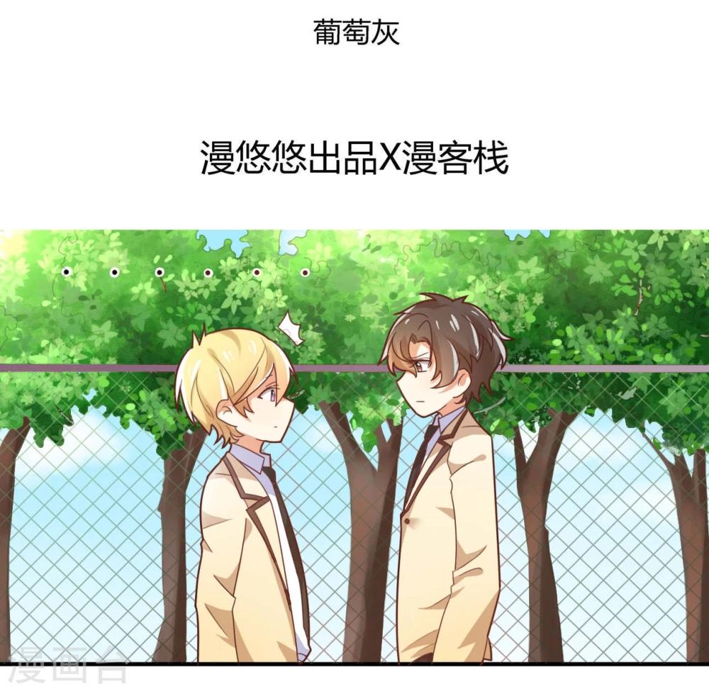 第26话-第26话