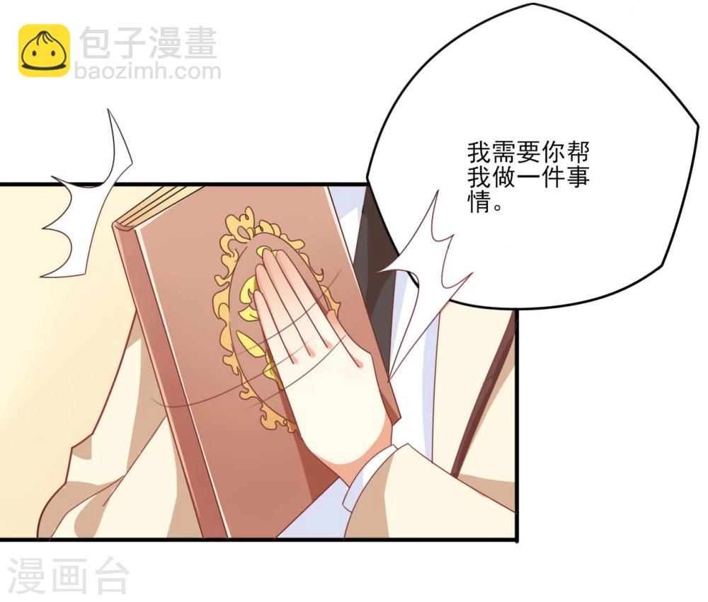 第26话-第26话