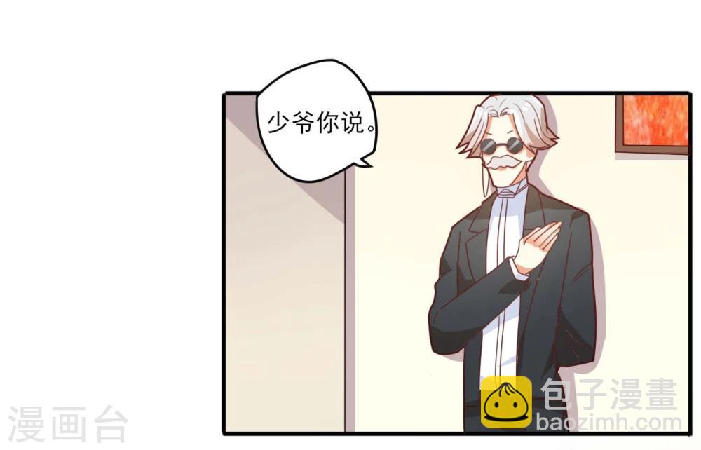 第26话-第26话