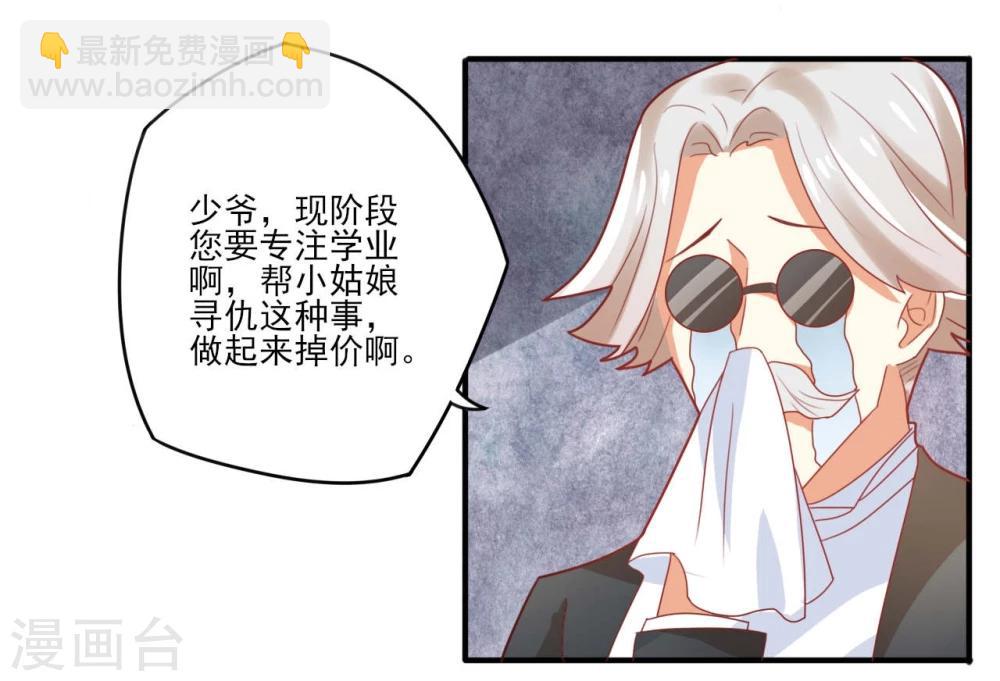 第26话-第26话