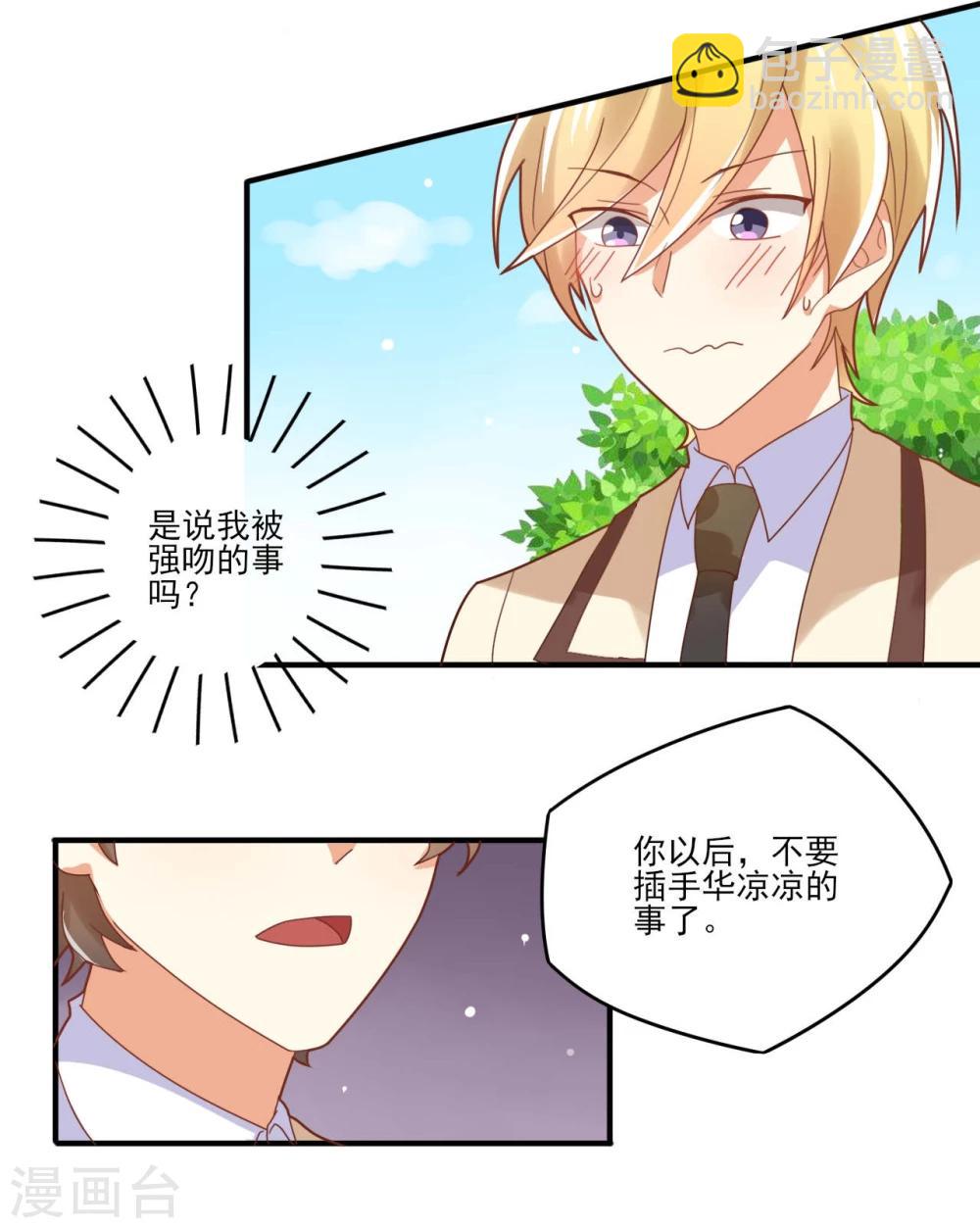 第26话-第26话