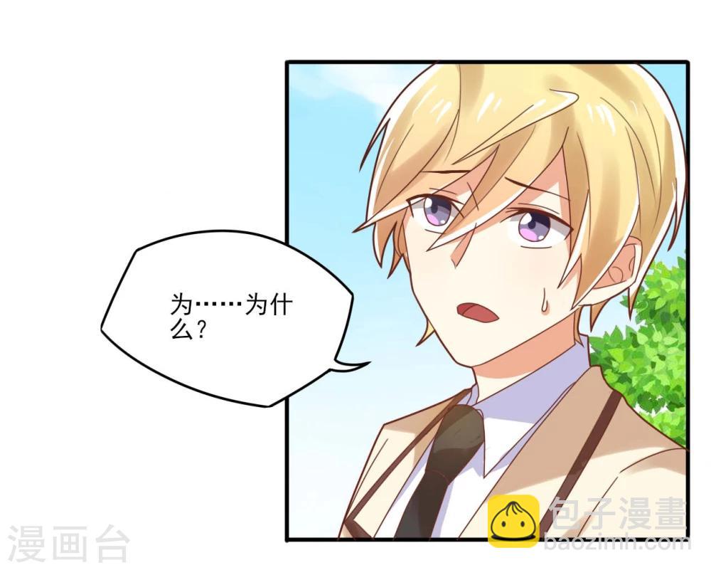第26话-第26话