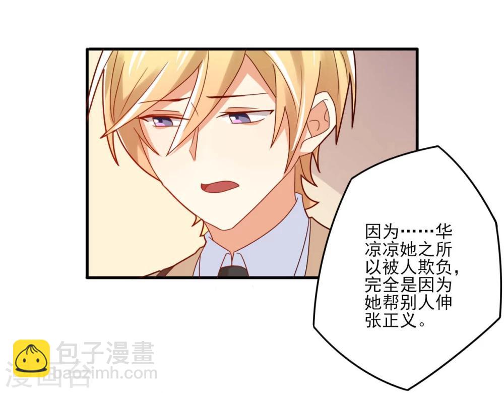 第26话-第26话