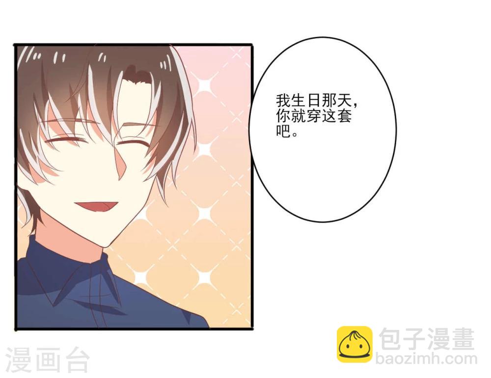 第28话-第28话