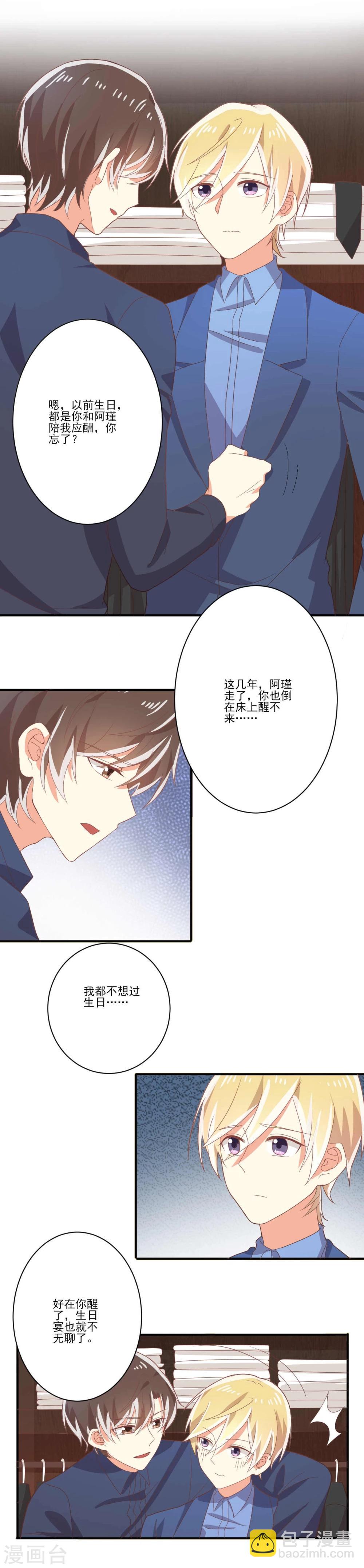 第28话-第28话