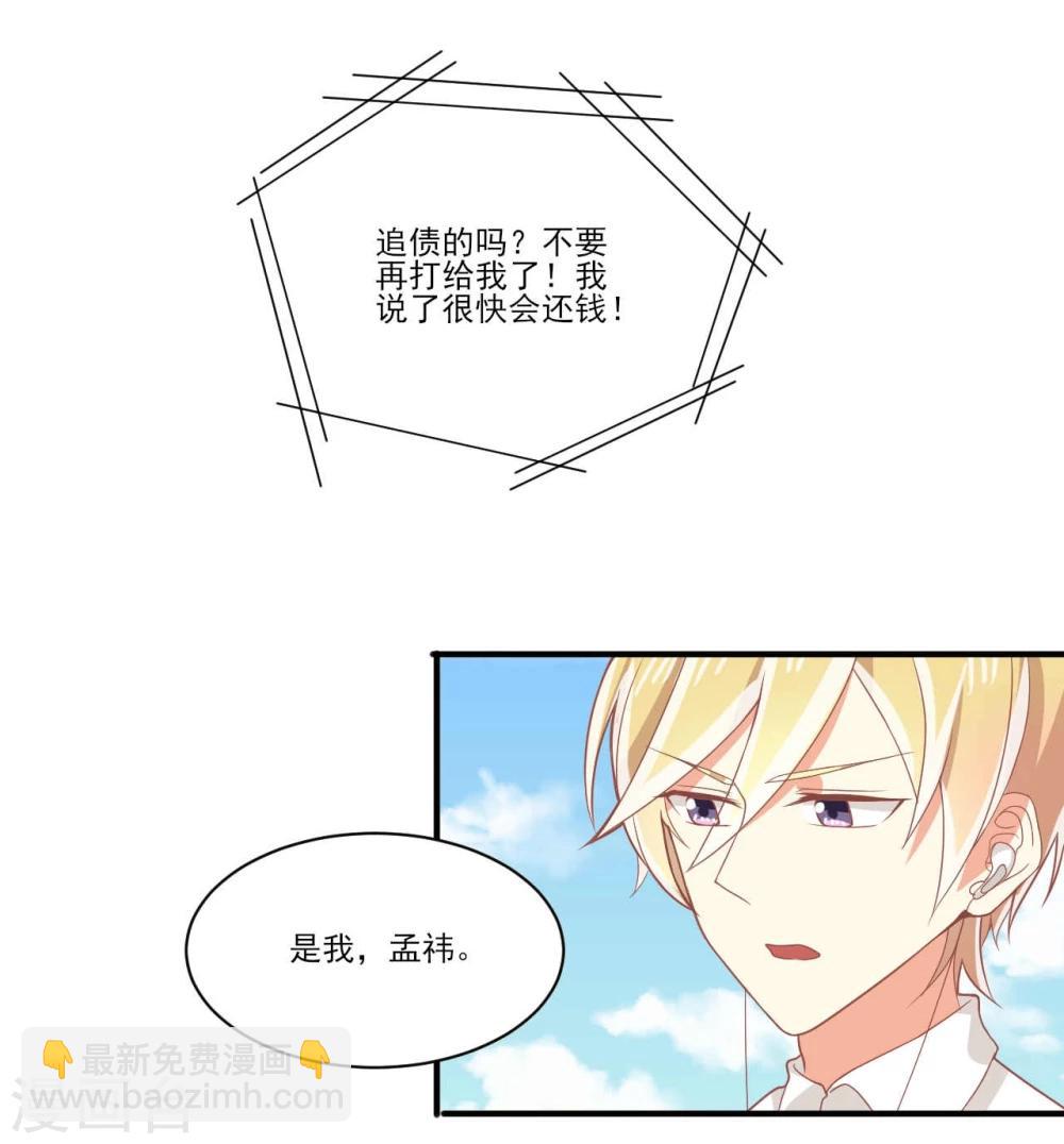 第28话-第28话