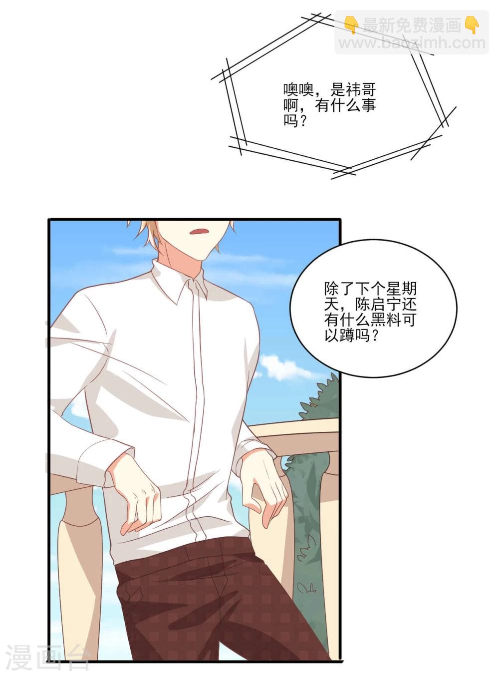 第28话-第28话