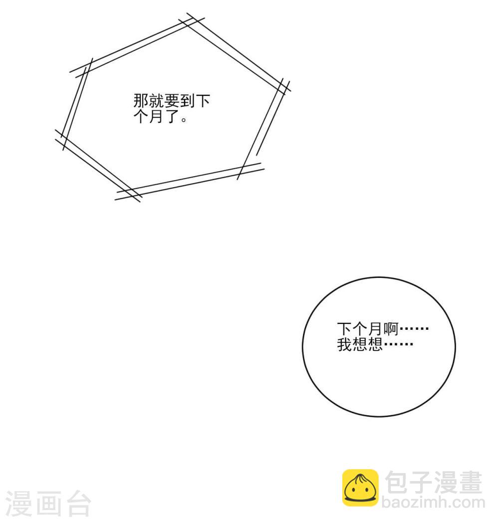 第28话-第28话