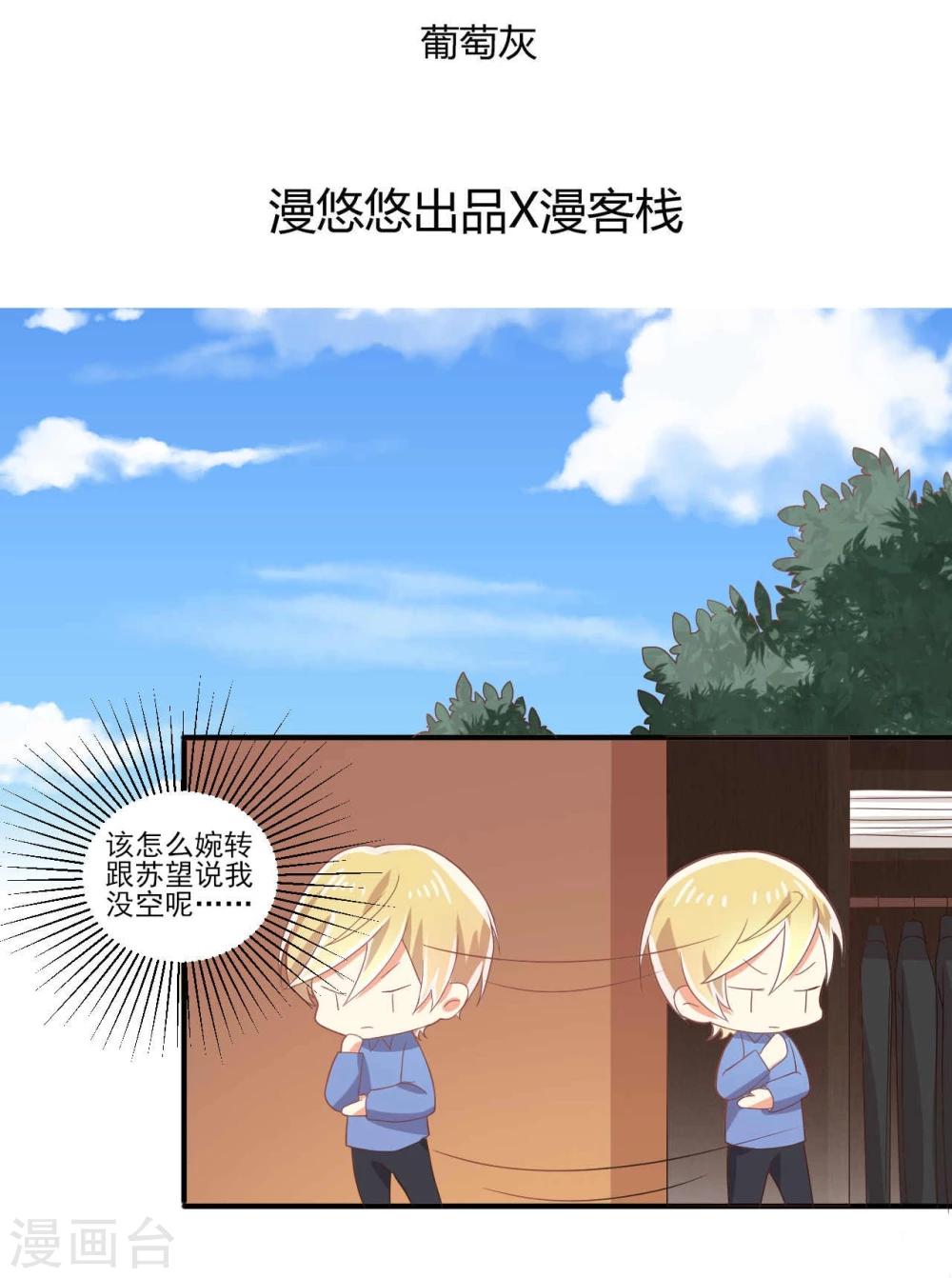第28话-第28话