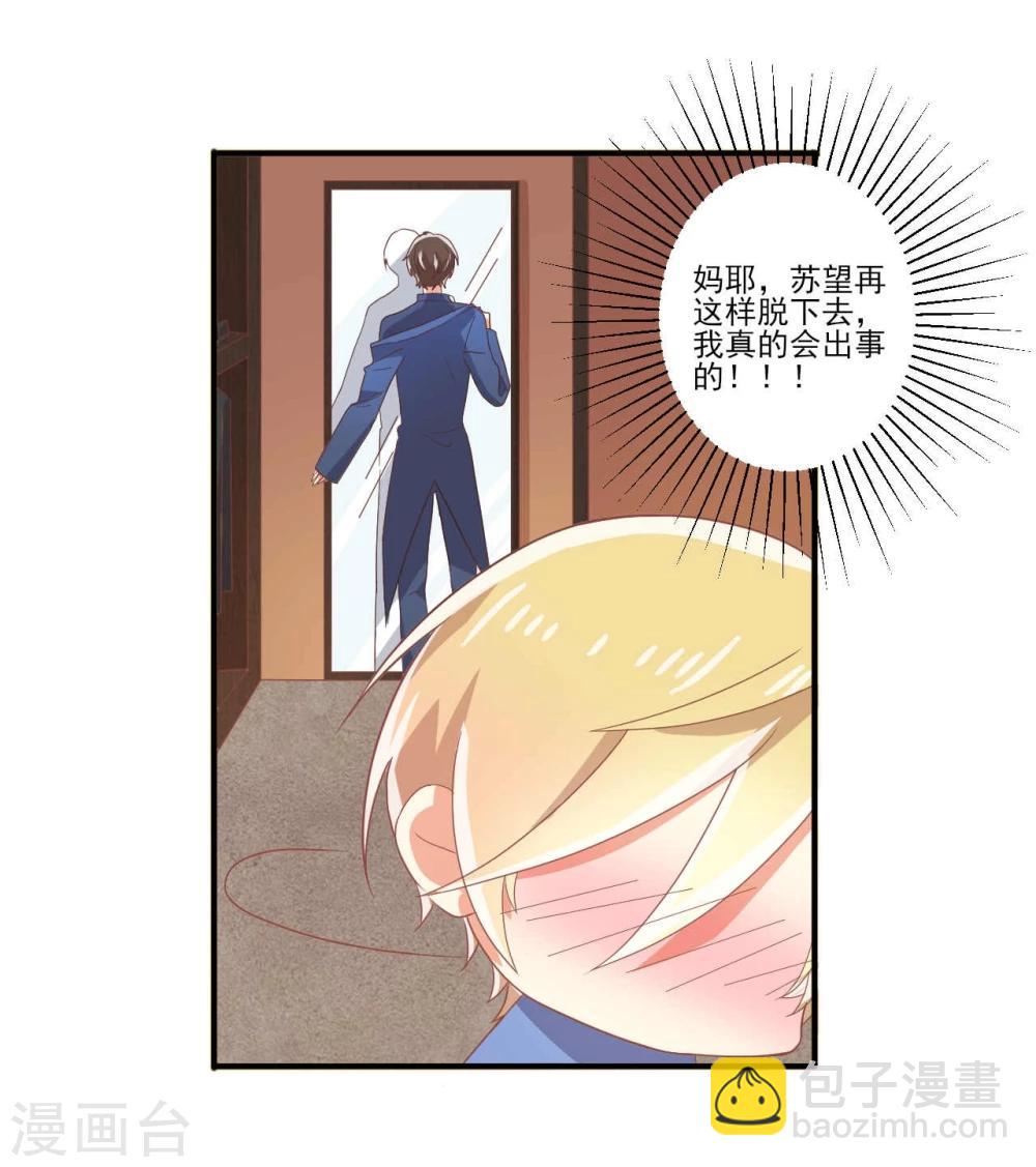 第28话-第28话