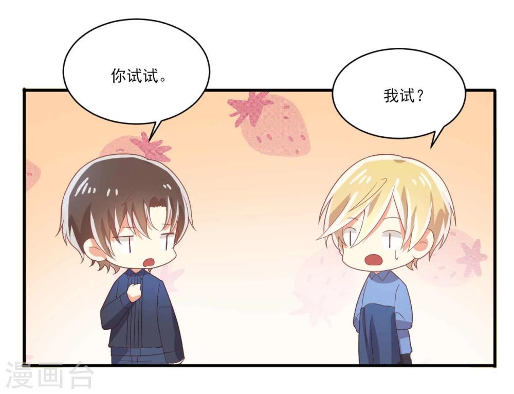 第28话-第28话