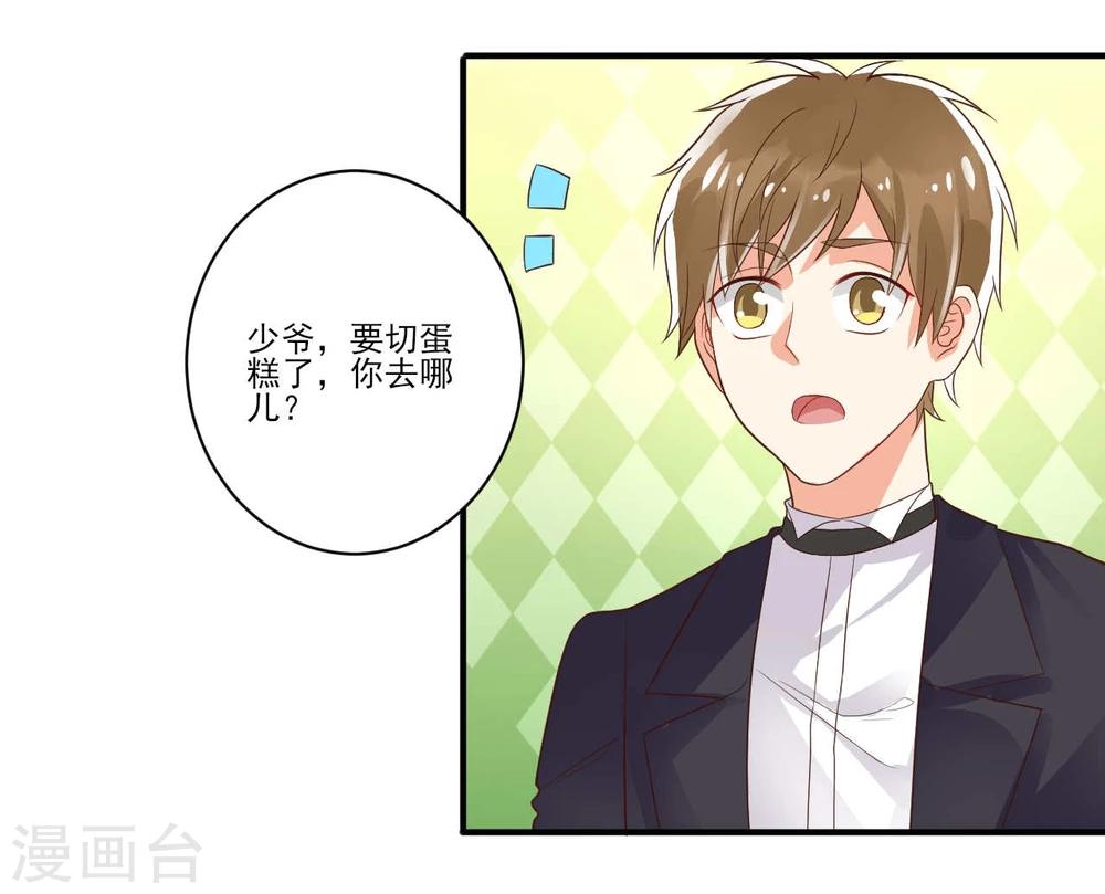 第30话-第30话