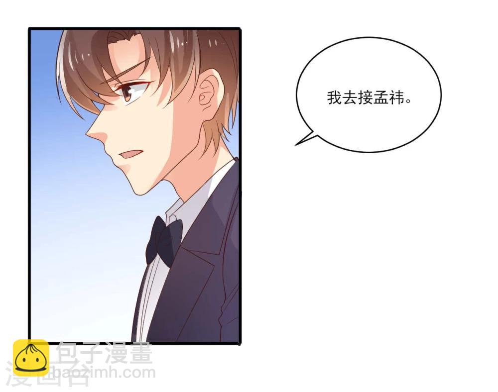 第30话-第30话