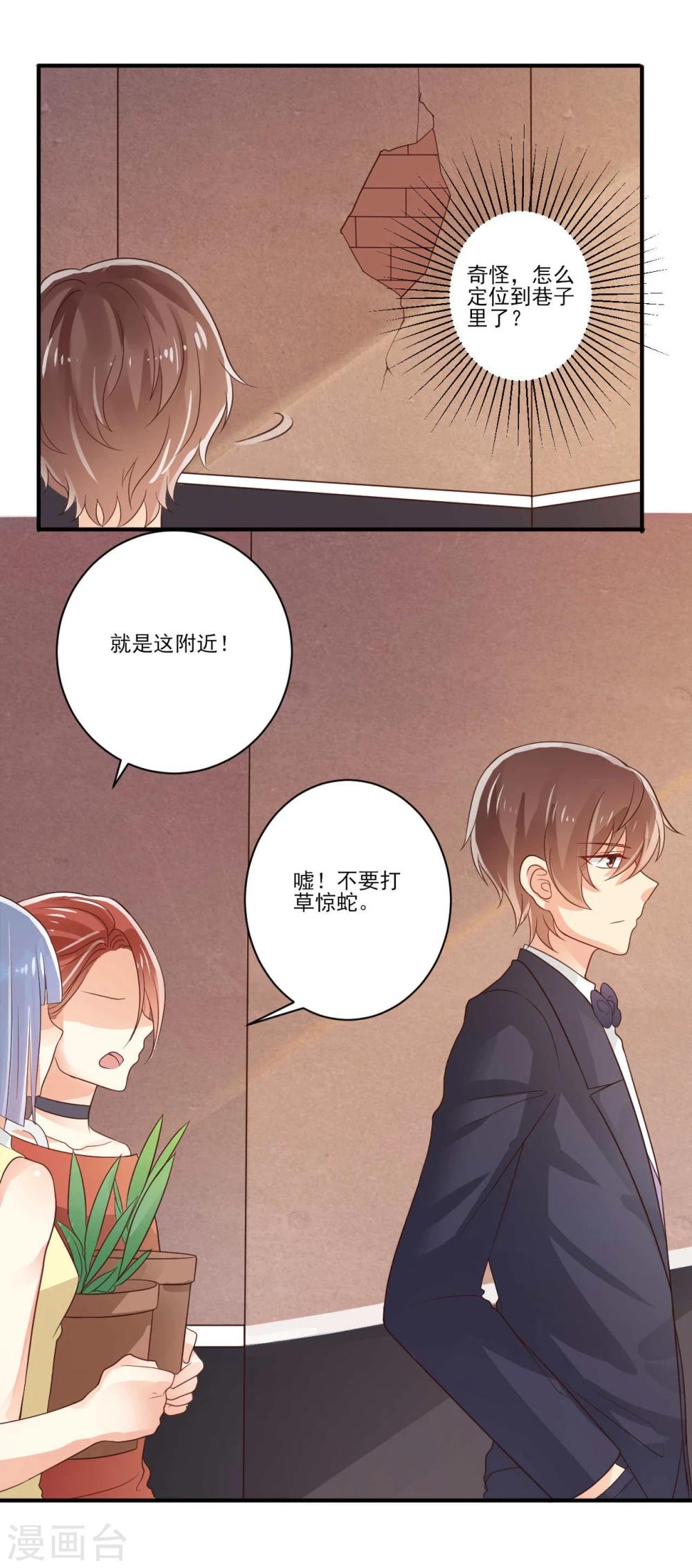 第30话-第30话