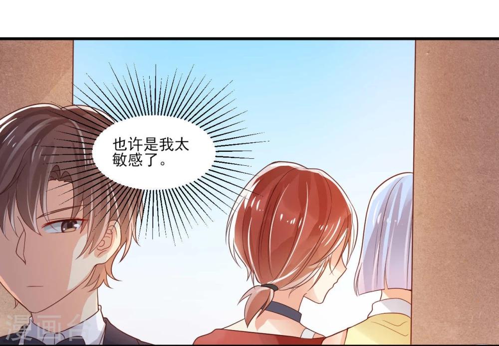第30话-第30话