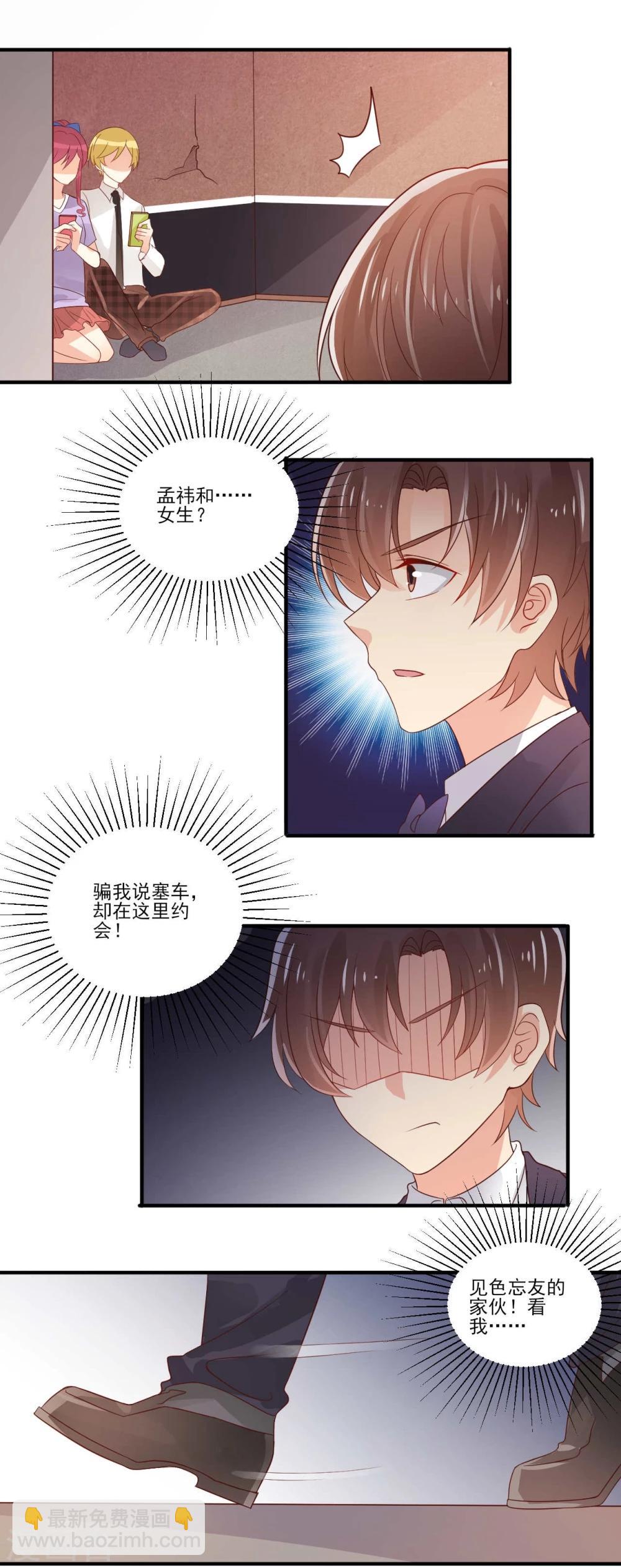 第30话-第30话