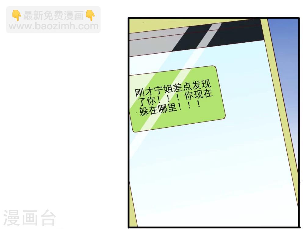 第30话-第30话