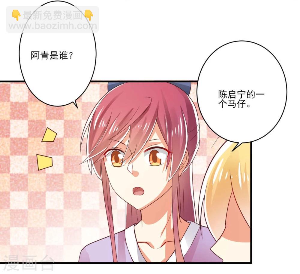 第30话-第30话