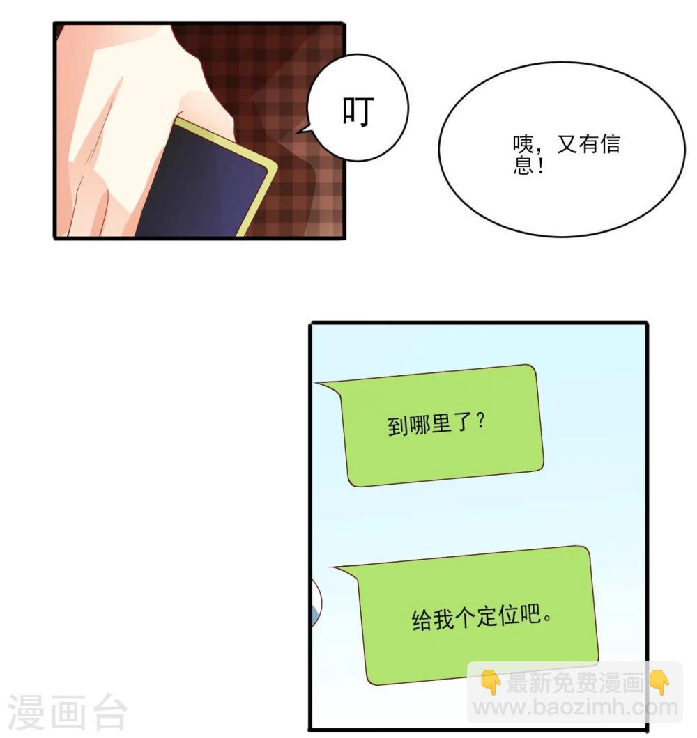 第30话-第30话