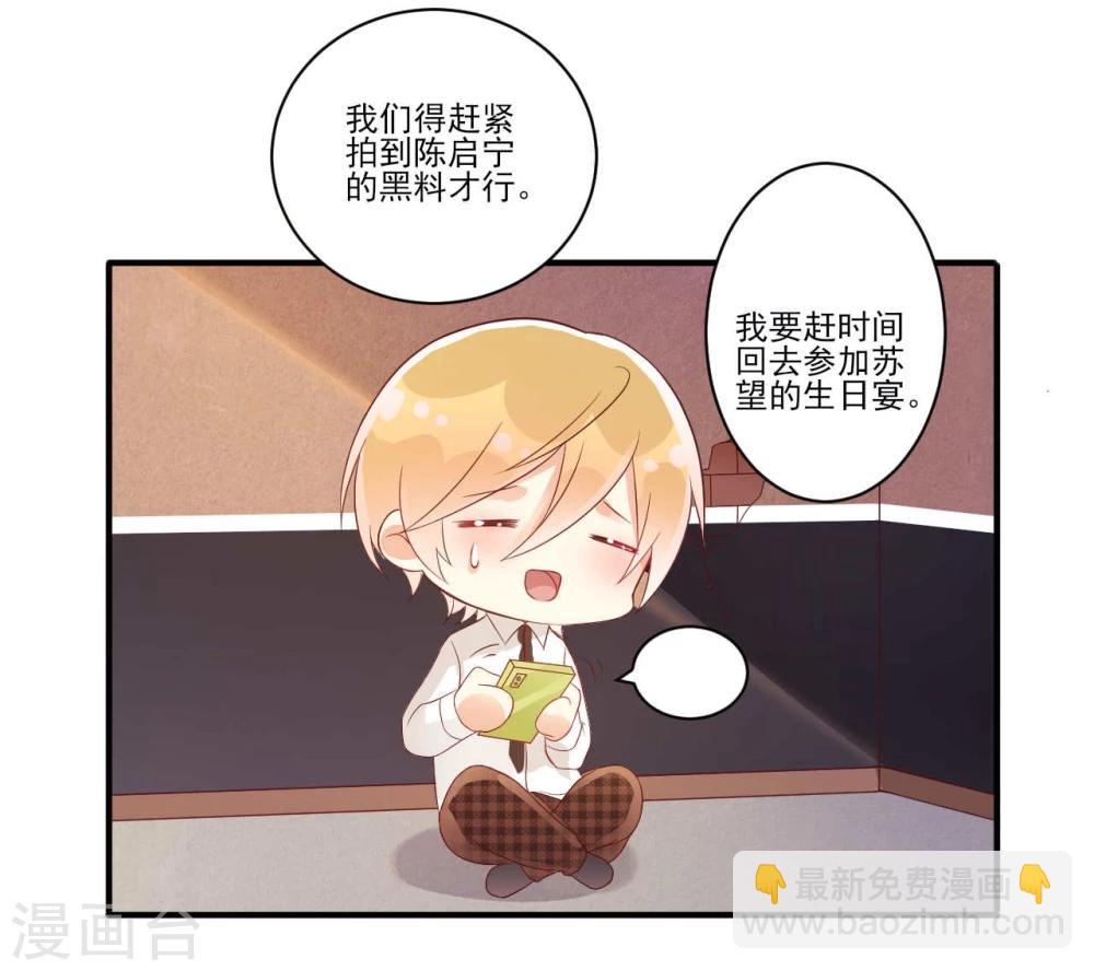 第30话-第30话