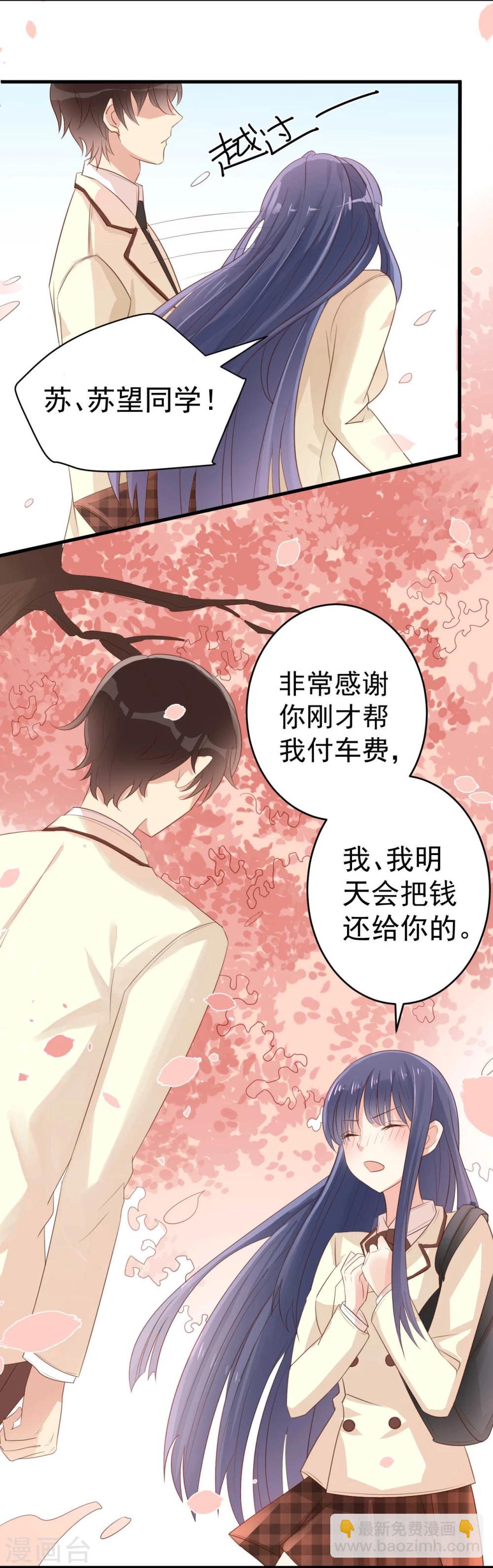 第4话-第4话