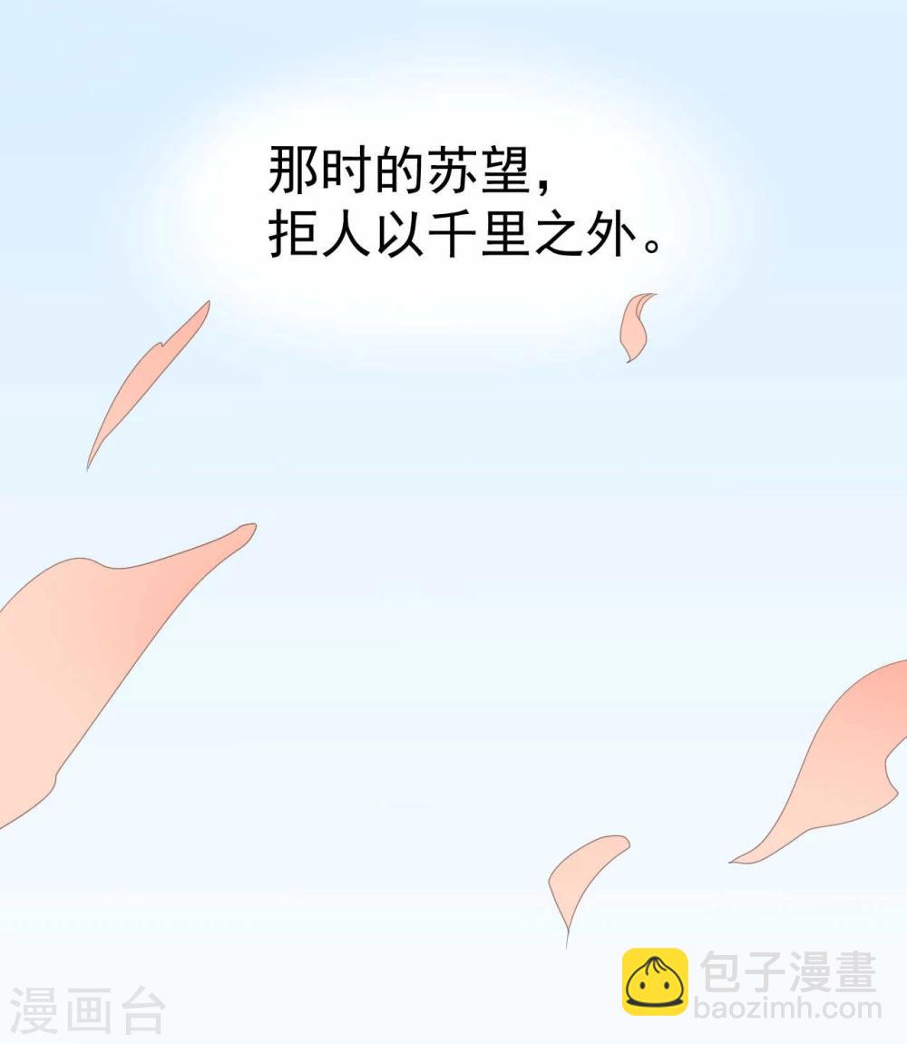 第4话-第4话