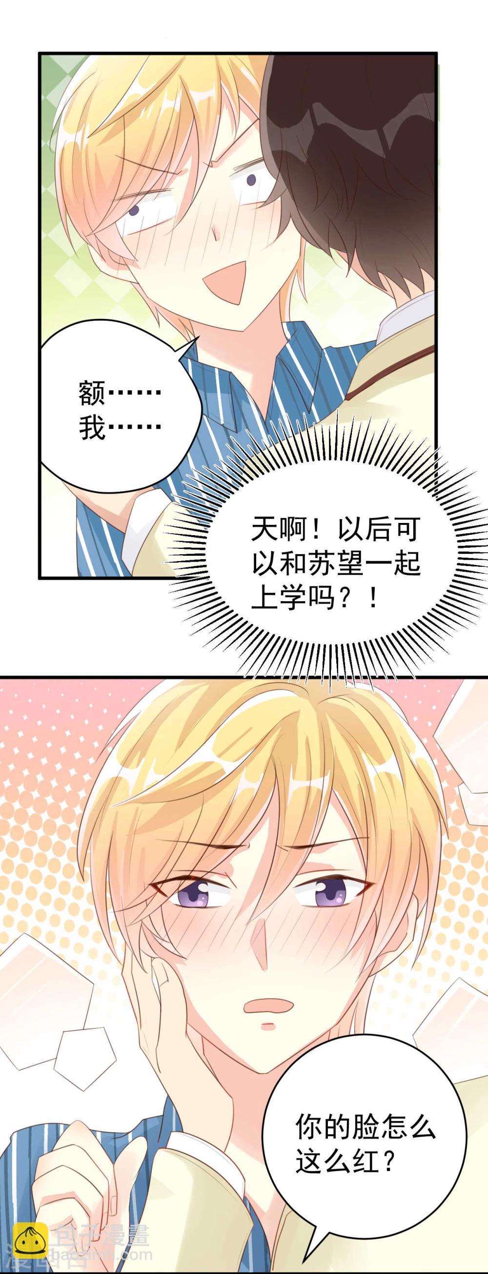 第4话-第4话