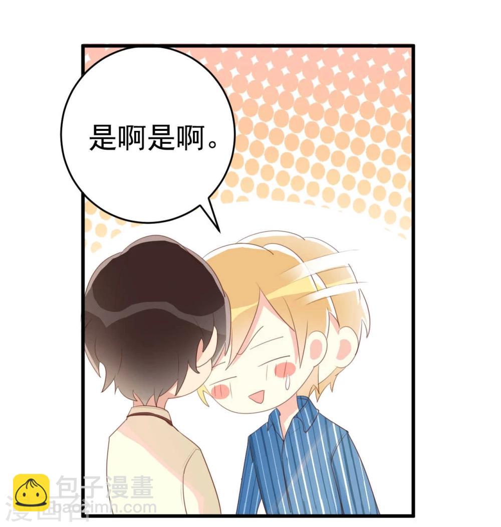 第4话-第4话