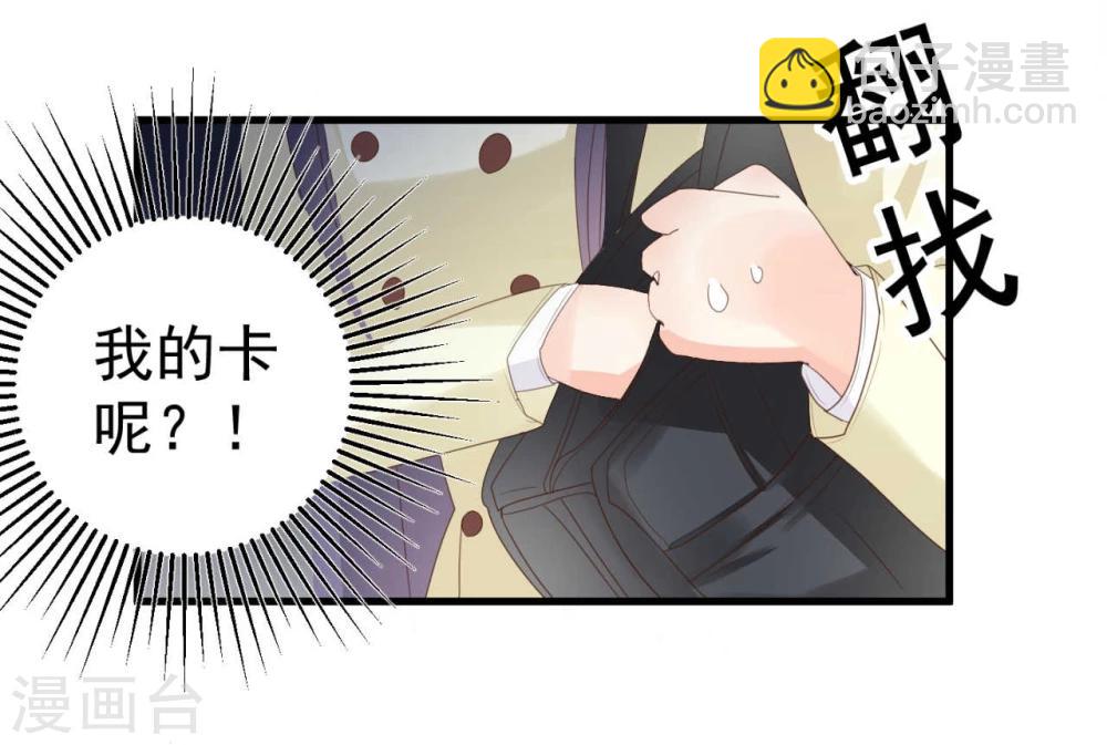 第4话-第4话