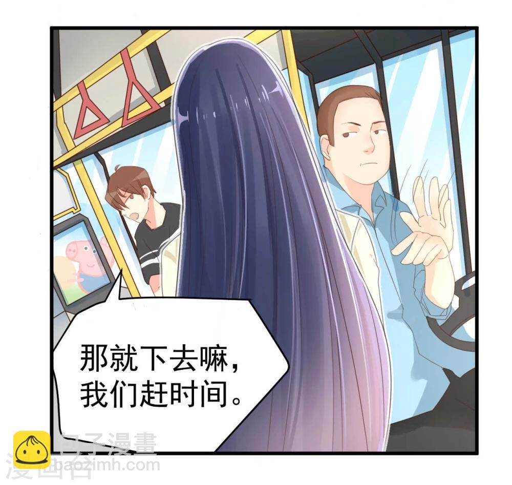 第4话-第4话