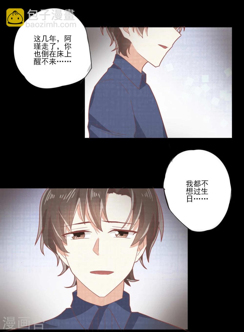 第32话-第32话