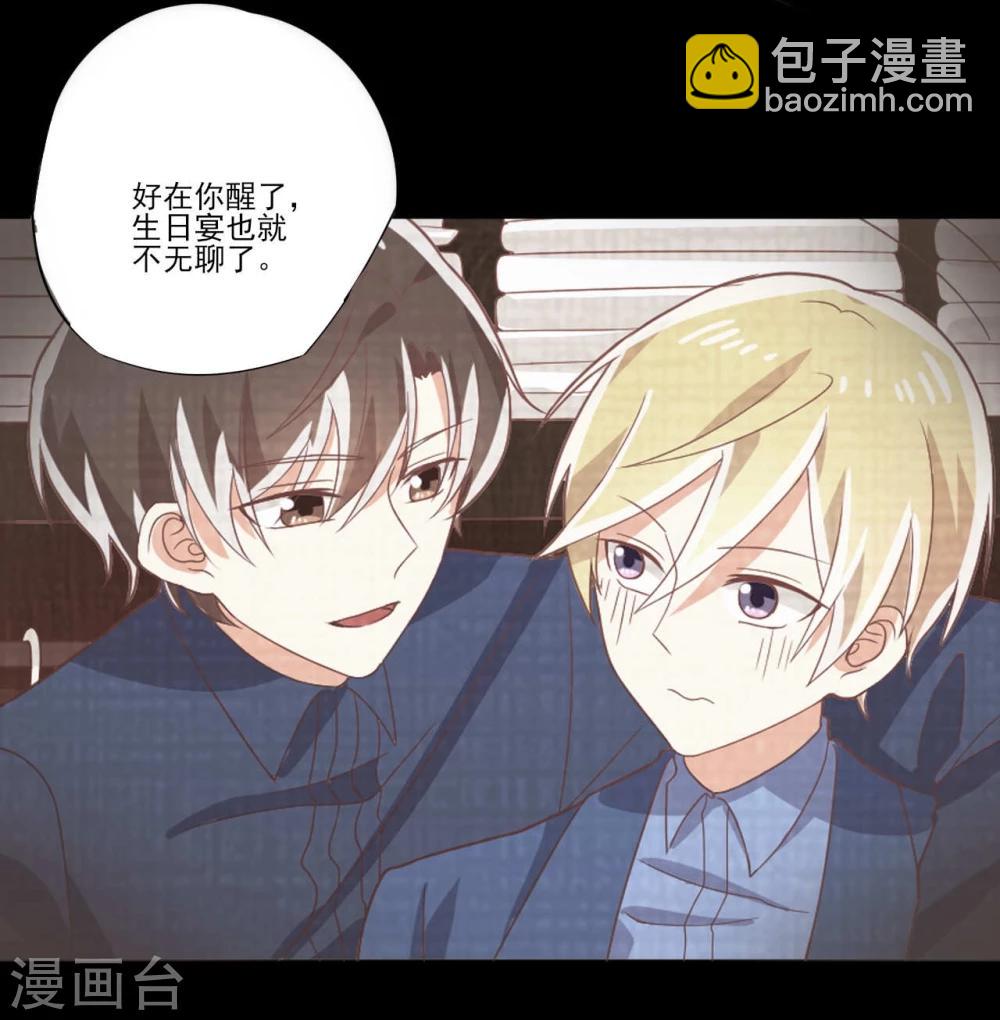 第32话-第32话