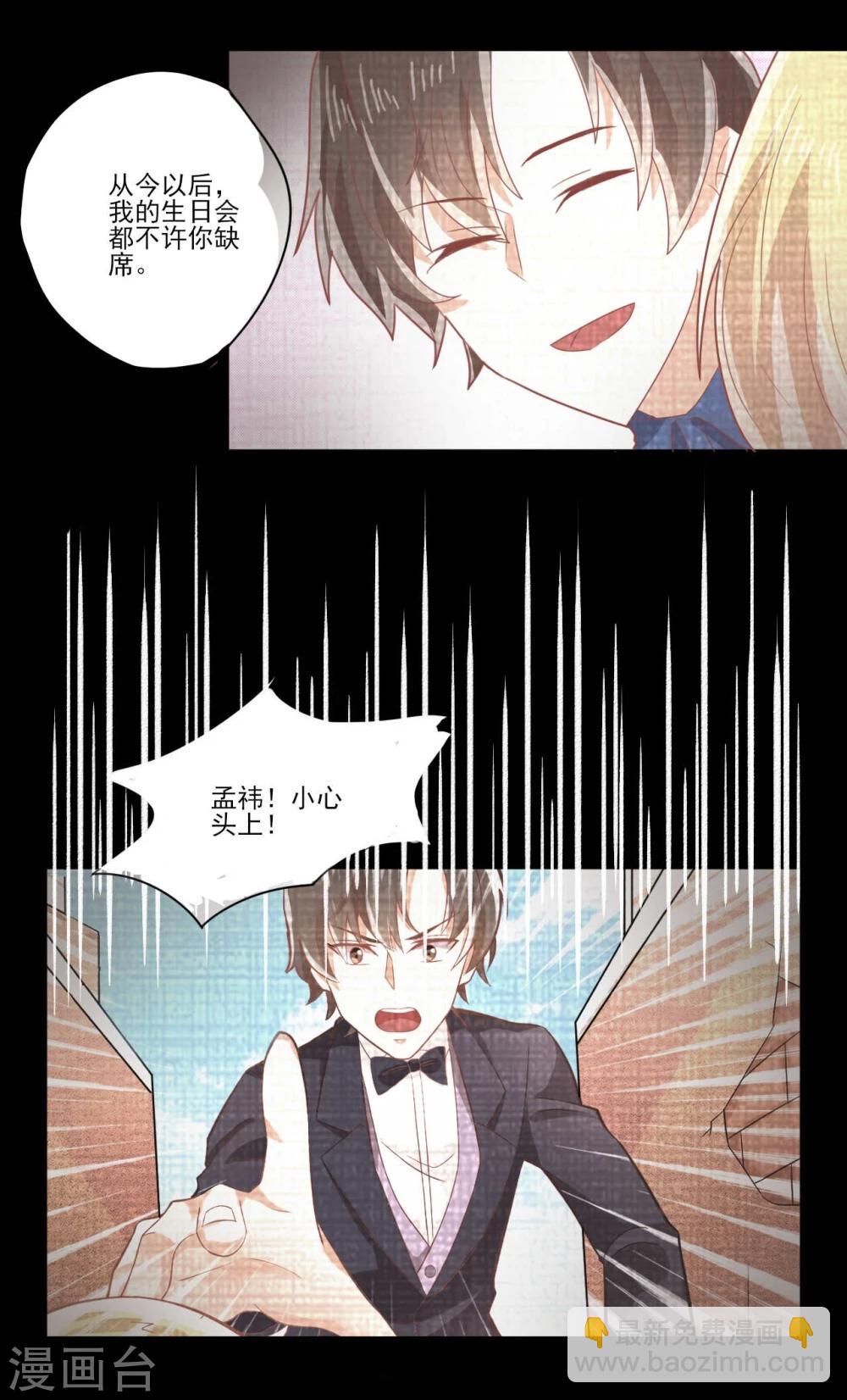 第32话-第32话