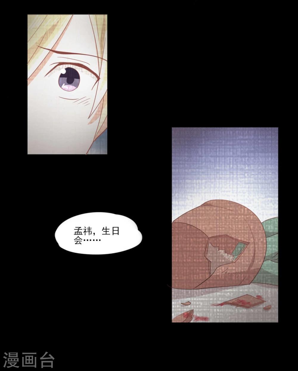 第32话-第32话
